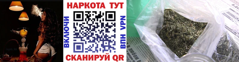 Купить наркоту Покровск Cocaine Меф ГАШИШ Alpha PVP МАРИХУАНА
