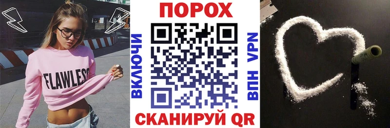 АМФЕТАМИН Premium  сайты даркнета Telegram  Покровск 