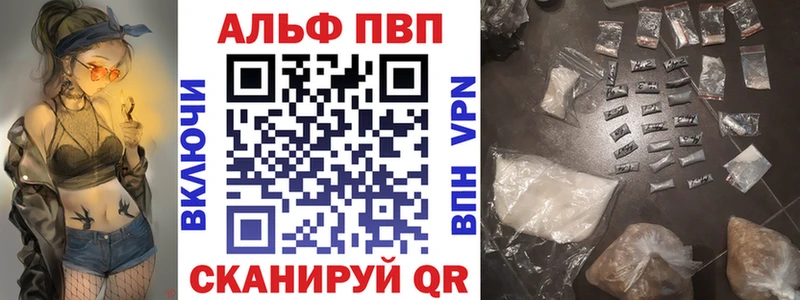 Alpha PVP мука  Покровск 