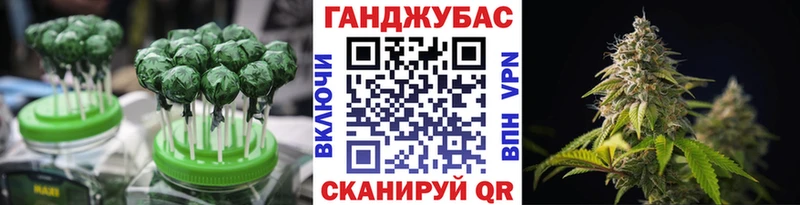 Canna-Cookies конопля  Покровск 