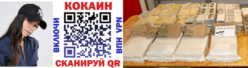 COCAIN Fish Scale Покровск