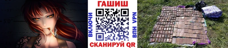 Гашиш хэш Покровск
