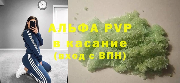 гашиш Балабаново