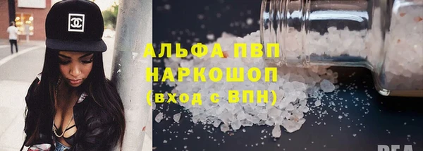 гашиш Балабаново