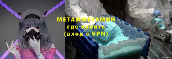 герыч Баксан