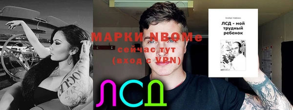 гашиш Балабаново