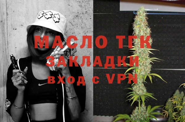 дмт Балахна