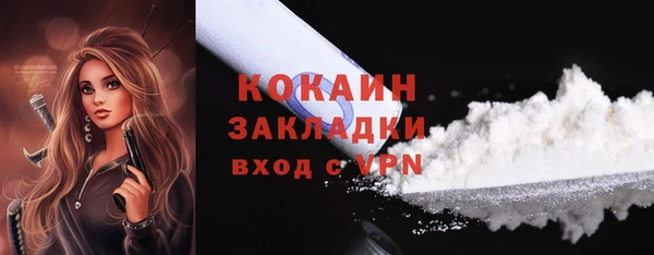 гашиш Балабаново