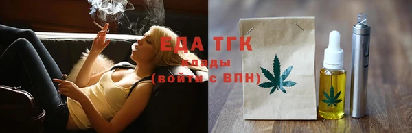 дмт Балахна