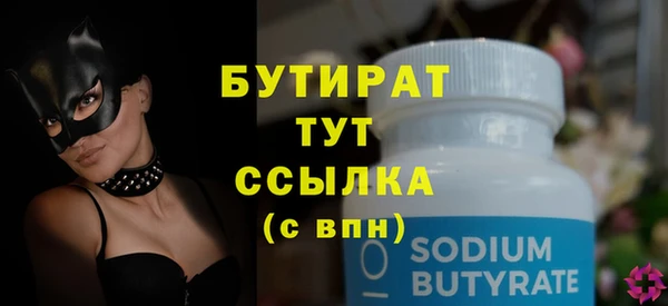 гашиш Балабаново