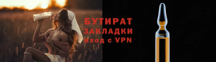 гашиш Балабаново