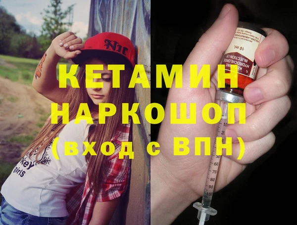 гашиш Балабаново