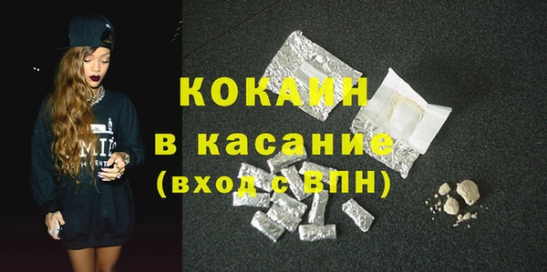 герыч Баксан
