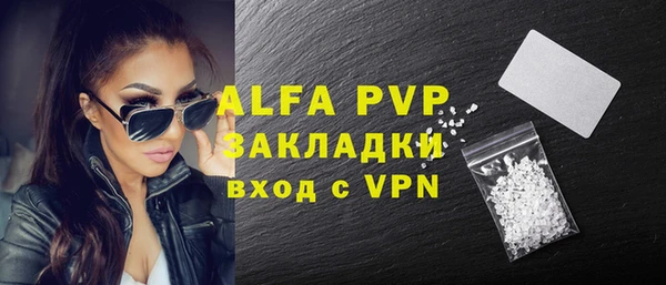 гашиш Балабаново