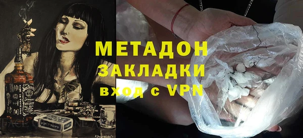 гашиш Балабаново