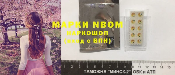 дмт Балахна
