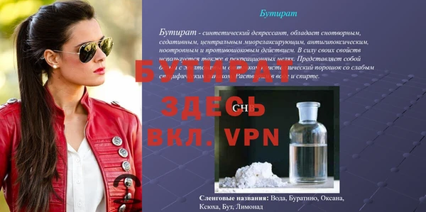 герыч Баксан