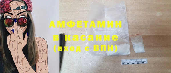герыч Баксан