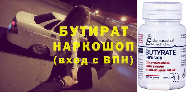дмт Балахна