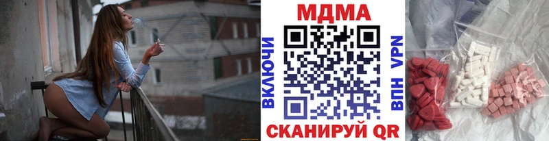 MDMA VHQ  Покровск 