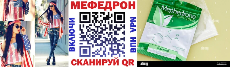 ОМГ ОМГ ONION  Покровск  МЕФ VHQ 