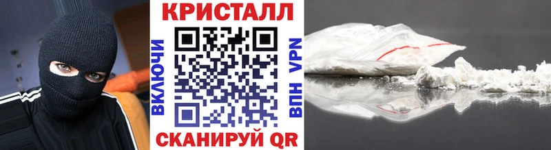 МЕТАМФЕТАМИН Methamphetamine  Покровск 