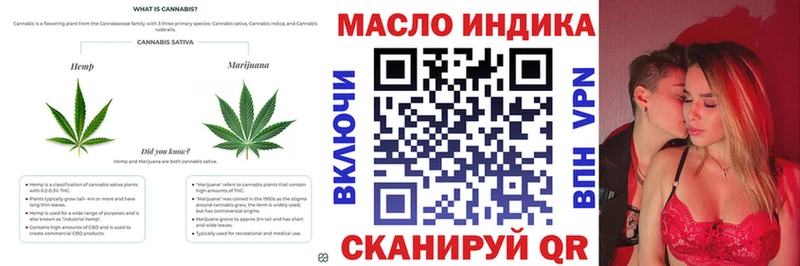 ТГК вейп площадка состав Покровск мега ТОР