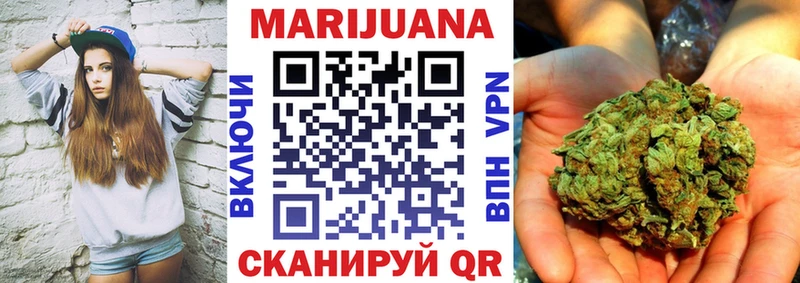 Шишки марихуана Bruce Banner  Покровск 